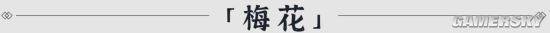 《小浣熊百将传》从入门到精通 新手必看图文教程_小浣熊百将传