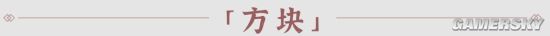 《小浣熊百将传》从入门到精通 新手必看图文教程_小浣熊百将传