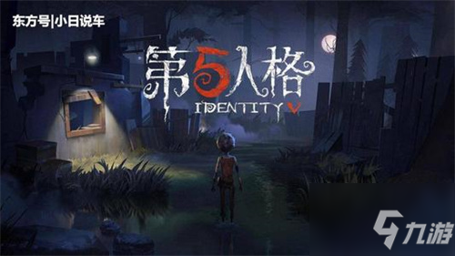 《第五人格》切换账号方法详情一览 如何换号登录_第五人格