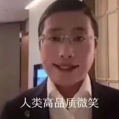 游戏主播挑衅水友线下约架，半小时后被夜袭敲门火速报警，只是为了吃宵夜？