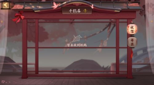 阴阳师花夕缘梦活动怎么玩 阴阳师七夕花夕缘梦活动全奖励获取攻略