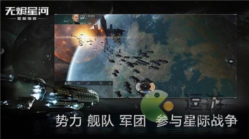 EVE手游激活码分享 EVE星战前夜无烬星河礼包兑换码