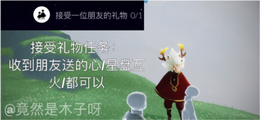 光遇8.5任务紫色光芒收集方法，禁阁神坛冥想位置介绍[多图] 