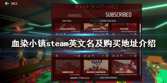 血染小镇在steam上叫什么 血染小镇steam英文名及购买地址