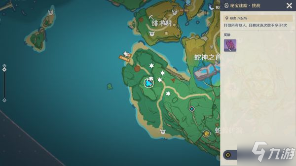 《原神》秘宝迷踪Day6藏宝地坐标图示_原神