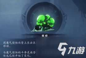 《末剑二》终章怎么通关 终章通关技巧攻略_末剑二