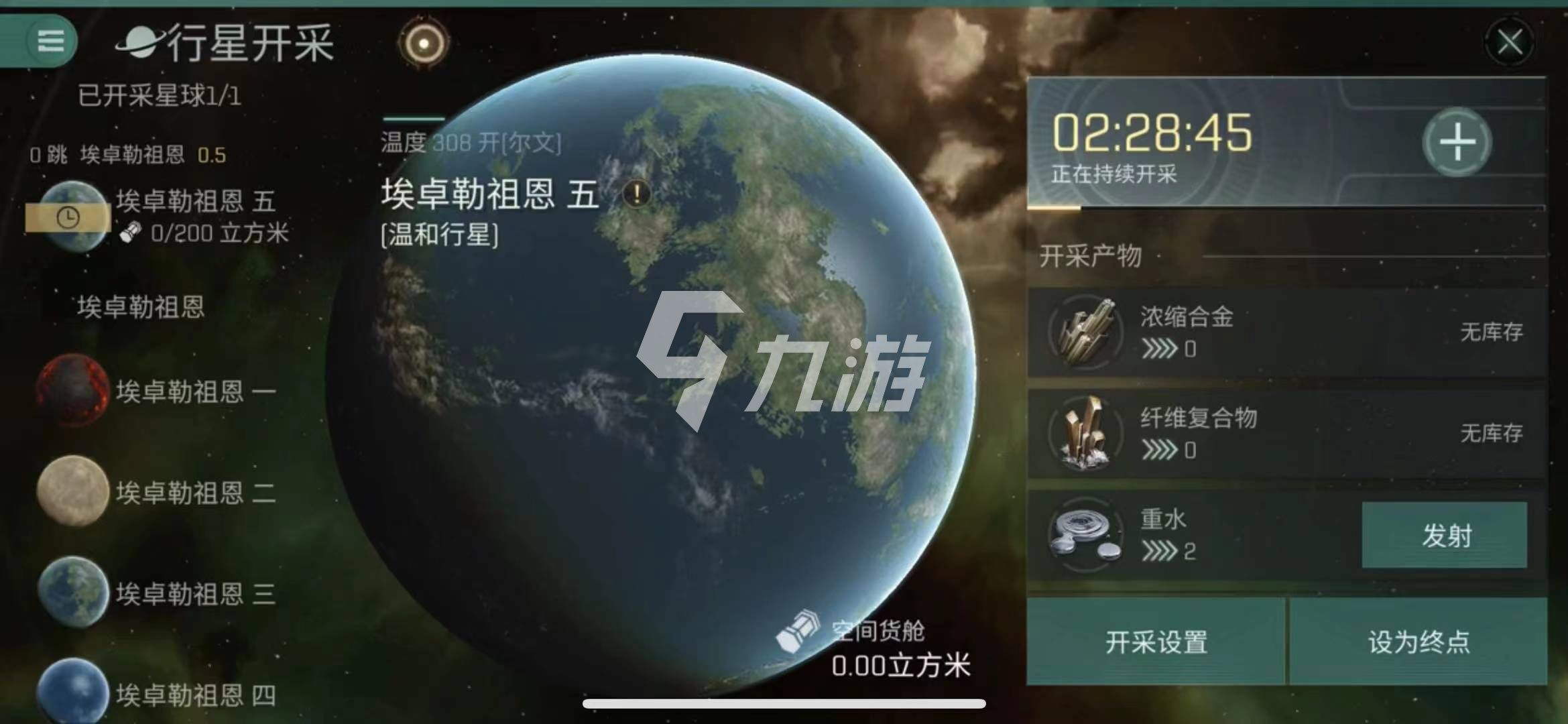 星战前夜无烬星河加达里有哪些特色舰船 特色舰船介绍_星战前夜无烬星河