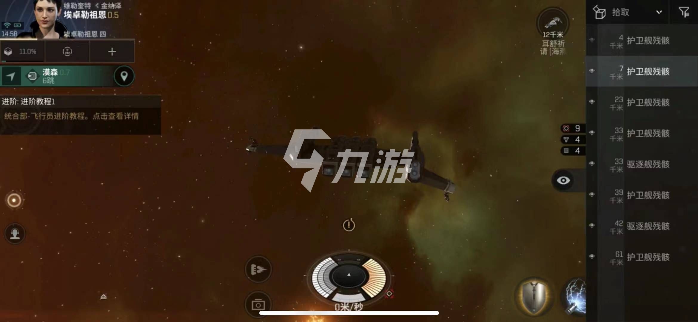 星战前夜无烬星河加达里有哪些特色舰船 特色舰船介绍_星战前夜无烬星河