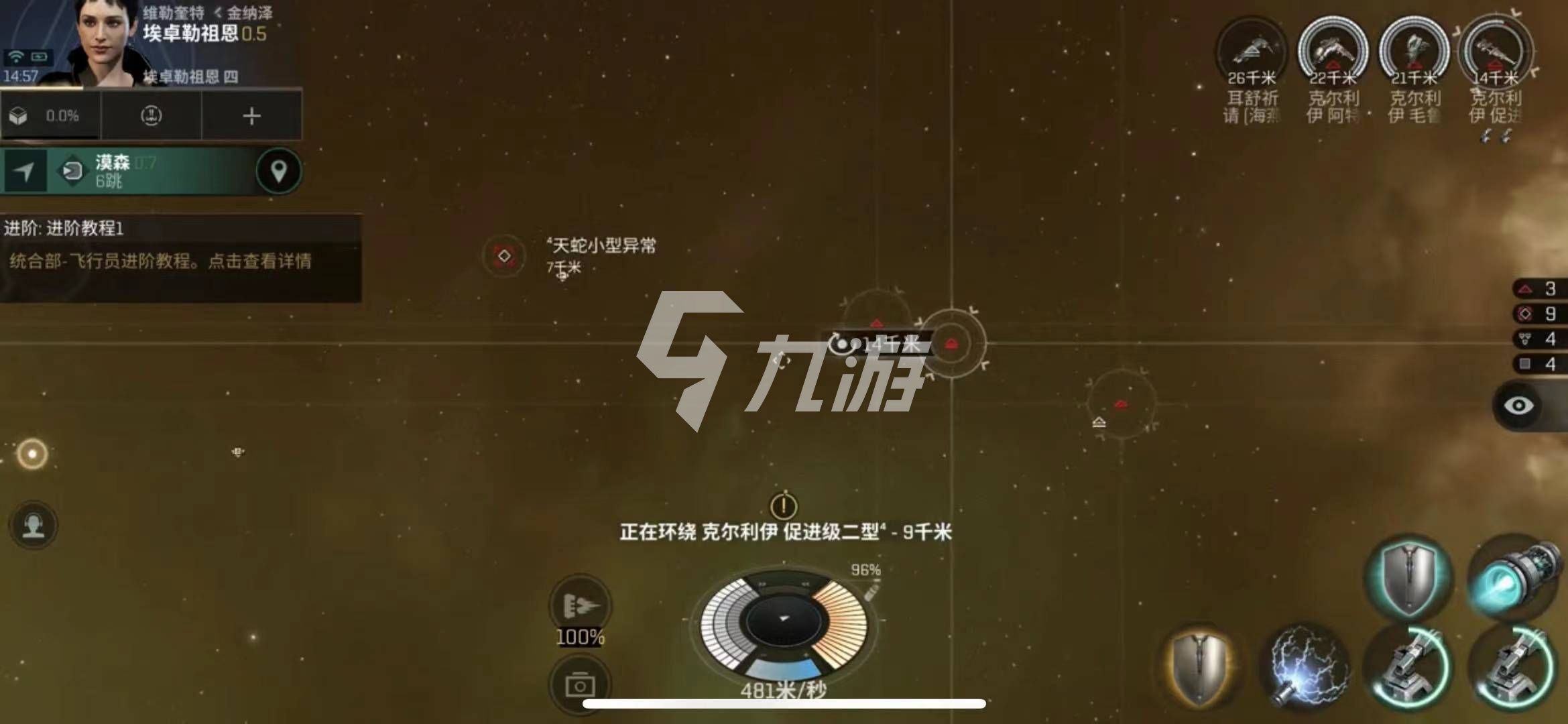 星战前夜无烬星河加达里有哪些特色舰船 特色舰船介绍_星战前夜无烬星河