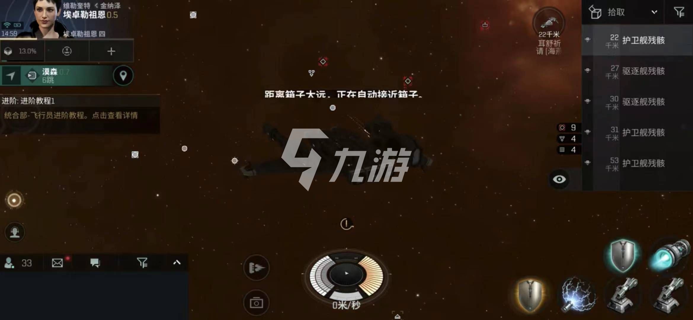 星战前夜无烬星河加达里有哪些特色舰船 特色舰船介绍_星战前夜无烬星河