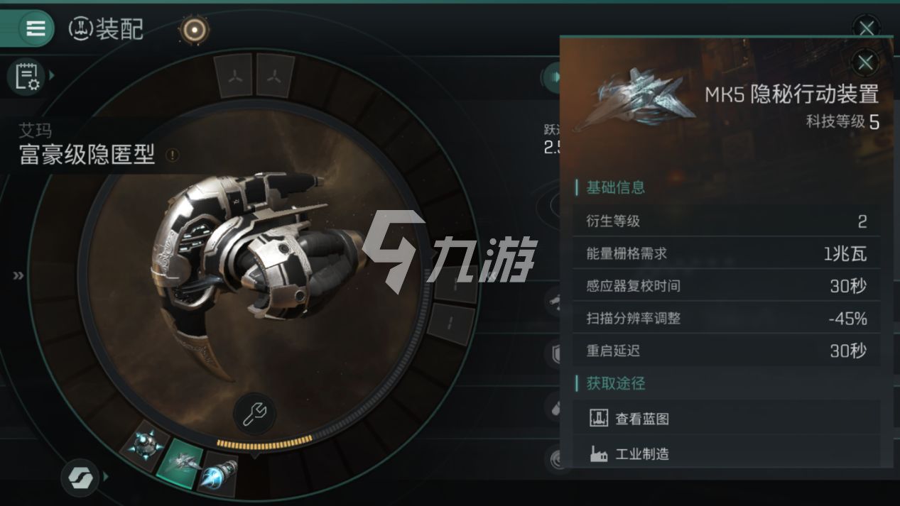 星战前夜无烬星河萌新期怎么拉货 前期运输攻略_星战前夜无烬星河