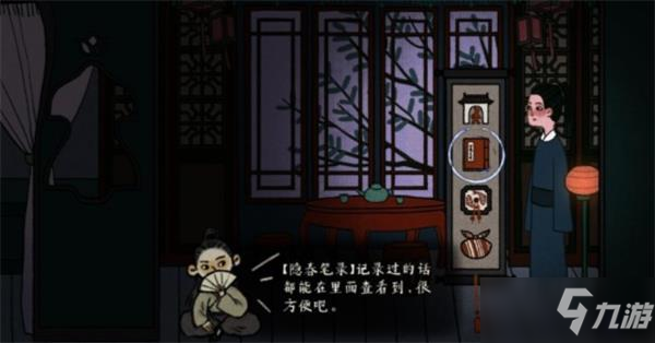 《古镜记》文钱作用详解_古镜记