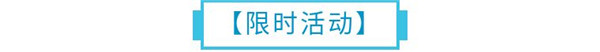 《全民养成之女皇陛下》8月12日更新公告_全民养成之女皇陛下