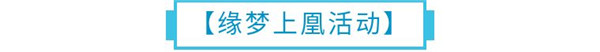 《全民养成之女皇陛下》8月12日更新公告_全民养成之女皇陛下