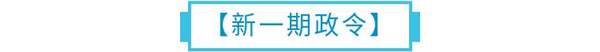 《全民养成之女皇陛下》8月12日更新公告_全民养成之女皇陛下