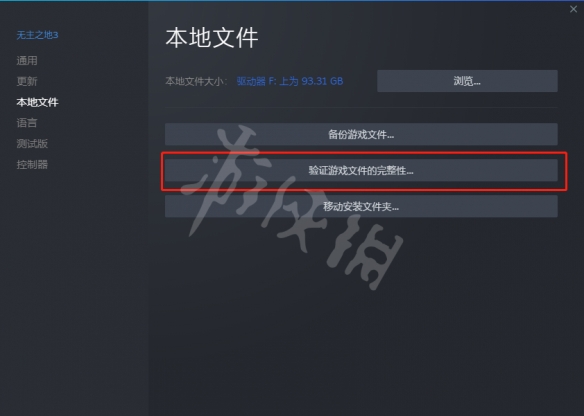 永劫无间启动不了游戏怎么办 永劫无间启动不了游戏解决方法