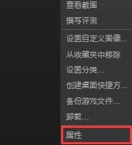 csgo验证游戏完整性在哪里_CSGO手游