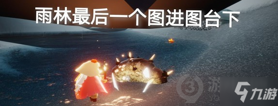 《光遇》8.13每日任务完成攻略教程 8月13日每日任务制作方法教程_光遇