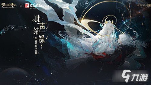 《梦幻新诛仙》定档812助力七夕 全新版本情缘系统上线_梦幻新诛仙