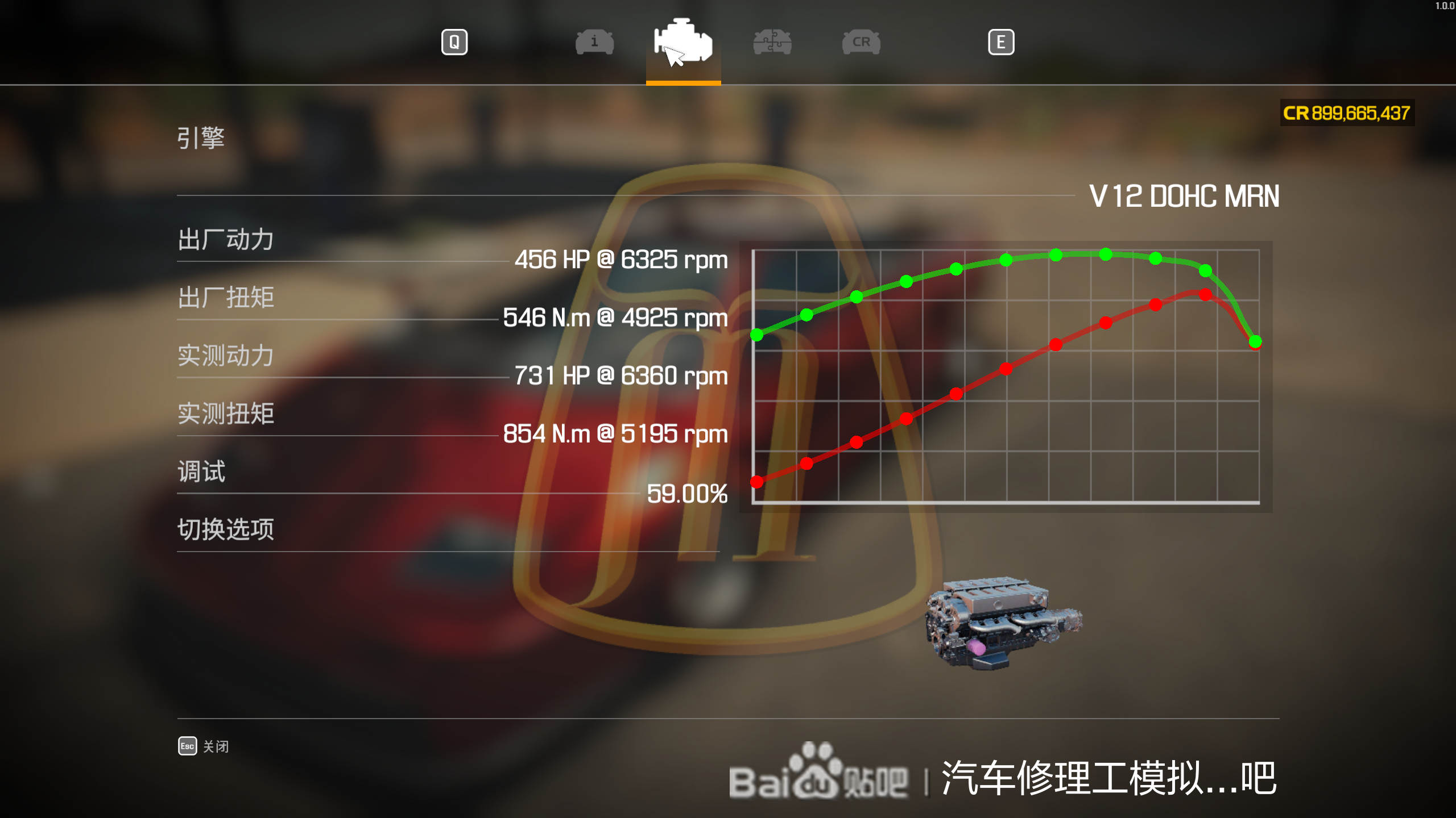 汽车修理工模拟2021什么车能装V12发动机_可装载V12发动机车辆介绍