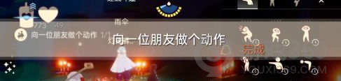 光遇8月16日每日任务怎么做 8.16每日任务完成方法_光遇