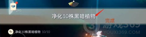 光遇8月16日每日任务怎么做 8.16每日任务完成方法_光遇