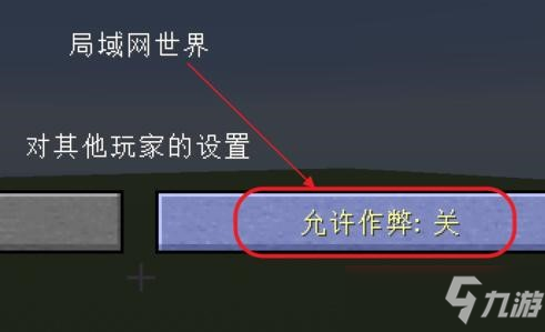 《我的世界》死亡不掉落指令代码输入攻略大全 死亡不掉落指令介绍_我的世界