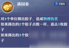 《梦幻新诛仙》小白玩家指南 新手怎么玩_梦幻新诛仙