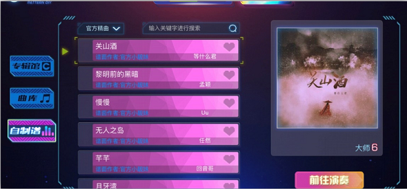 《不休的音符》全新版本上线～奏响夏日的乐章！_不休的音符