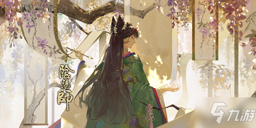 《阴阳师》妙笔绘世活动_阴阳师手游