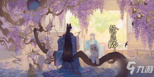 《阴阳师》绘画素材图文教程_阴阳师手游