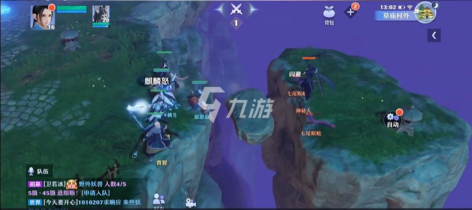 梦幻新诛仙秦无炎PVP怎么玩 秦无炎PVP玩法攻略_梦幻新诛仙