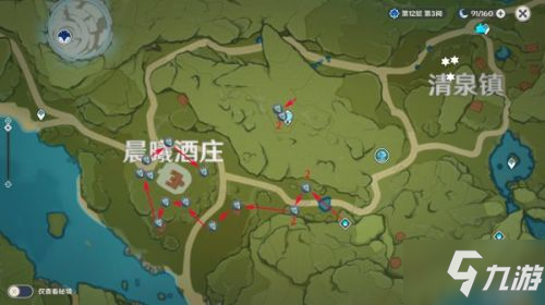 《原神》晶蝶采集位置全介绍 2.0晶蝶点位与采集路线介绍_原神