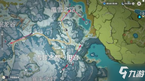 《原神》晶蝶采集位置全介绍 2.0晶蝶点位与采集路线介绍_原神