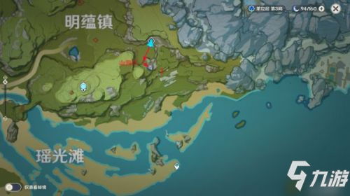 《原神》晶蝶采集位置全介绍 2.0晶蝶点位与采集路线介绍_原神