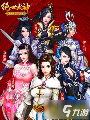 《绝世武神》革新玩法体验 评测：创新卡牌_绝世武神手游