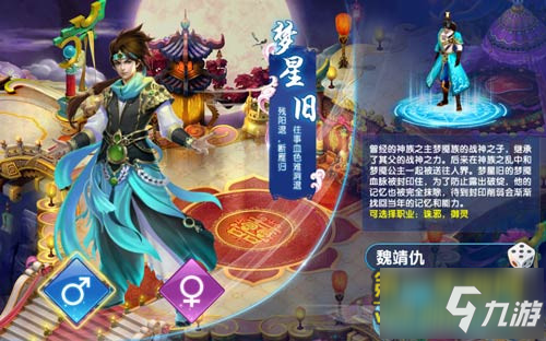 《斗魂》神魔无界战斗 评测：天上人间_斗魂手游