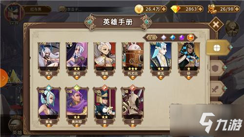 《灵魂宝戒》生来多彩 roguelike+DBG冒险卡牌 评测：无限卡牌_灵魂宝戒