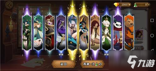 《灵魂宝戒》生来多彩 roguelike+DBG冒险卡牌 评测：无限卡牌_灵魂宝戒