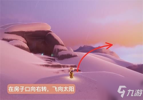 光遇小王子季第五个任务流程：霞谷冰雪覆盖的山峰在哪里_光遇