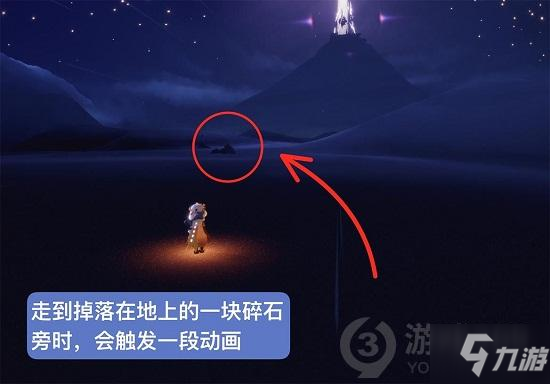 《光遇》小王子季第六个任务怎么玩 小王子季第六个任务制作方法教程_光遇