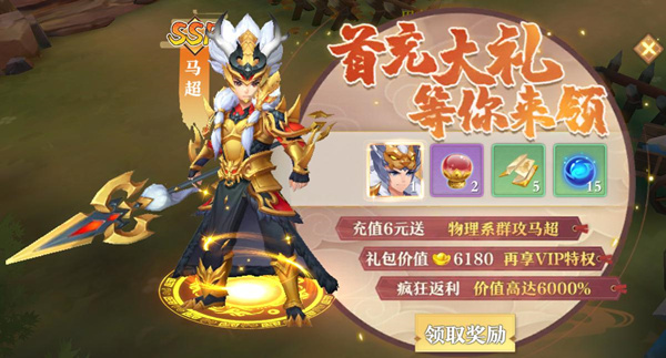 《三国奇谭》8月24日首次删档测试幻想开幕_三国奇谭