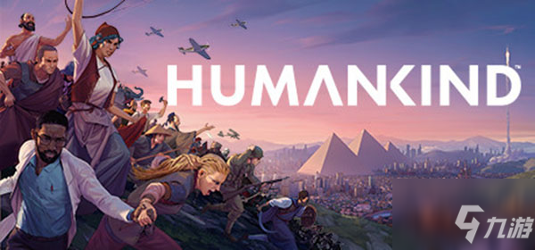 《人类》humankind地图编辑器快捷键分享_人类