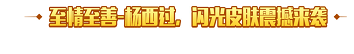 《武功来了》新版本震撼来袭_武功来了