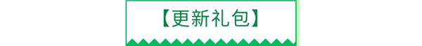 《全民养成之女皇陛下》新天命_全民养成之女皇陛下