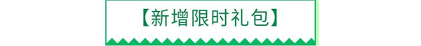 《全民养成之女皇陛下》新天命_全民养成之女皇陛下