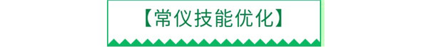 《全民养成之女皇陛下》新天命_全民养成之女皇陛下