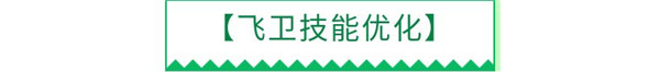 《全民养成之女皇陛下》新天命_全民养成之女皇陛下