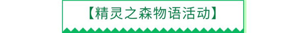 《全民养成之女皇陛下》新天命_全民养成之女皇陛下