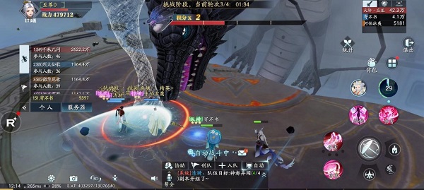 《幻世九歌》GVE和GVG：多人合战畅享战斗_幻世九歌